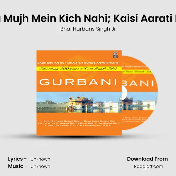 Mera Mujh Mein Kich Nahi; Kaisi Aarati Hoye mp3 song