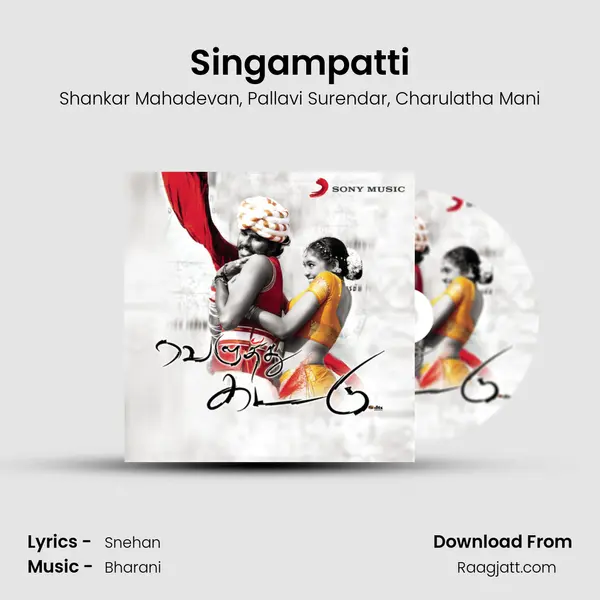 Singampatti mp3 song