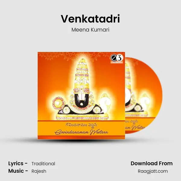 Venkatadri mp3 song