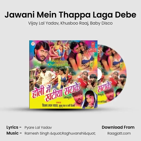 Jawani Mein Thappa Laga Debe - Vijay Lal Yadav album cover 