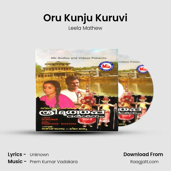 Oru Kunju Kuruvi - Leela Mathew album cover 