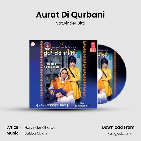 Aurat Di Qurbani mp3 song