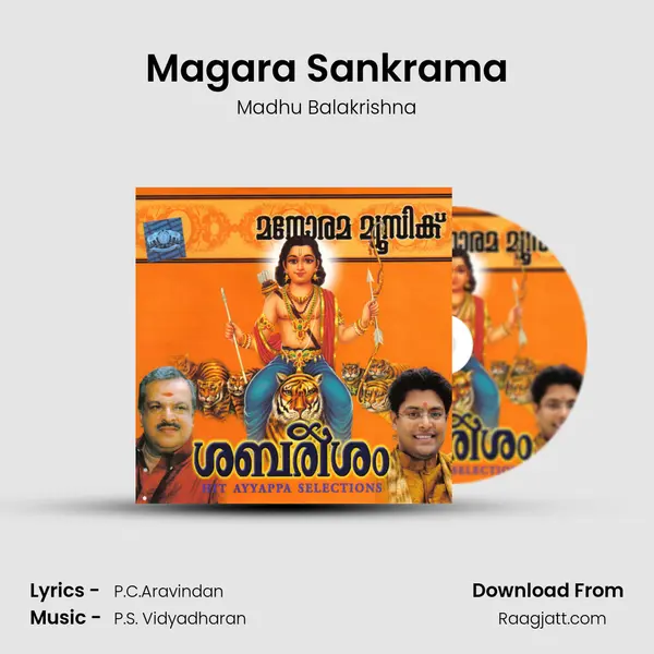 Magara Sankrama mp3 song