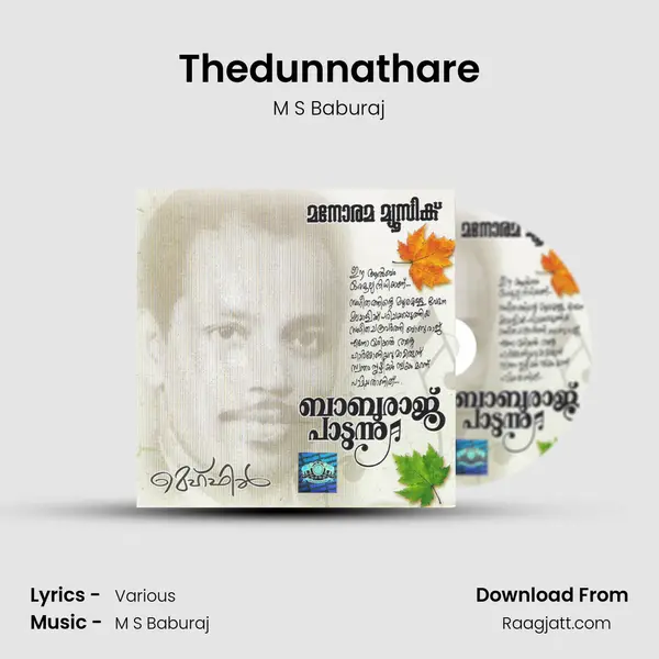 Thedunnathare mp3 song