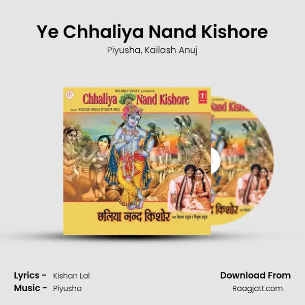 Ye Chhaliya Nand Kishore mp3 song