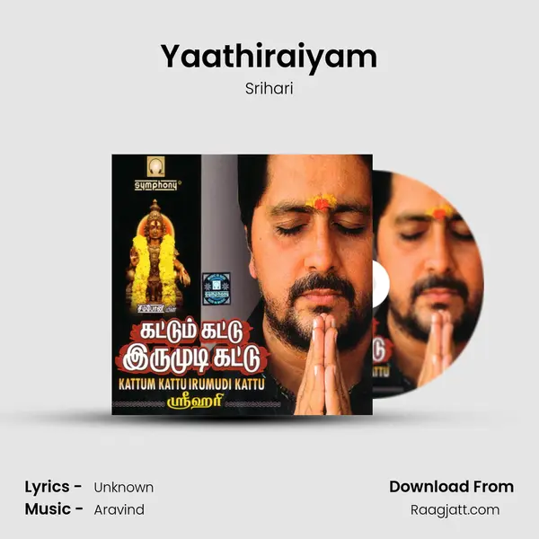 Yaathiraiyam mp3 song