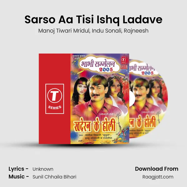 Sarso Aa Tisi Ishq Ladave mp3 song