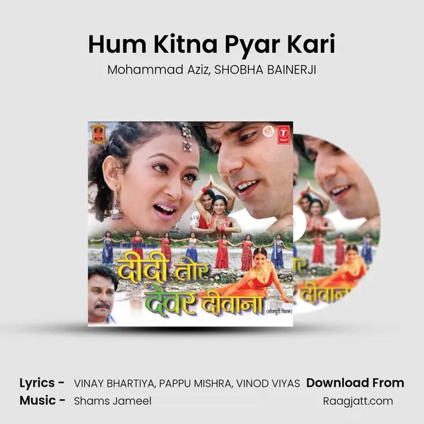 Hum Kitna Pyar Kari - Mohammad Aziz album cover 