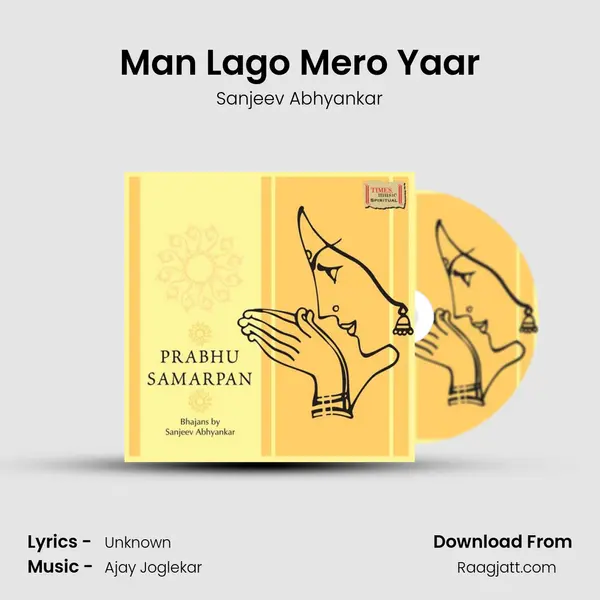 Man Lago Mero Yaar mp3 song