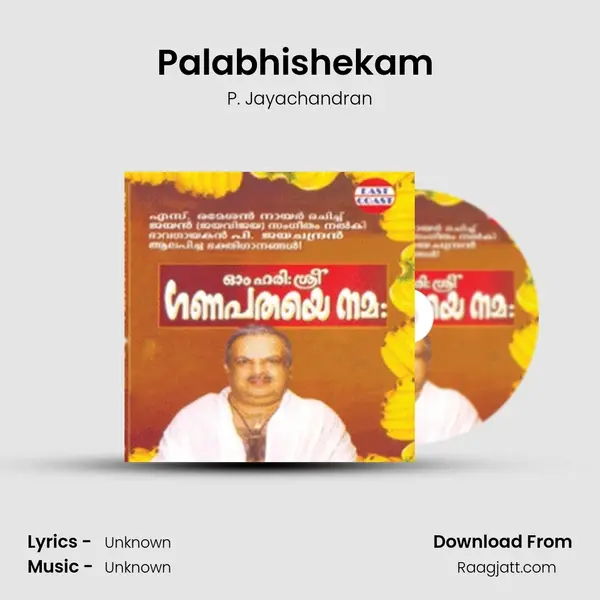 Palabhishekam (M) mp3 song