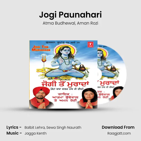 Jogi Paunahari - Atma Budhewal album cover 