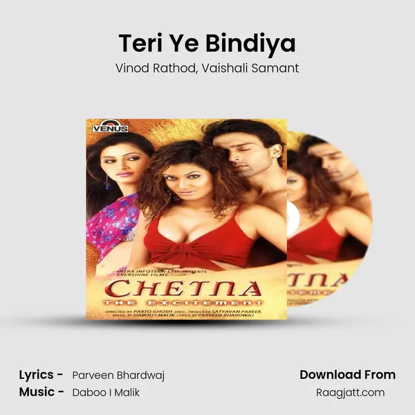 Teri Ye Bindiya - Vinod Rathod album cover 