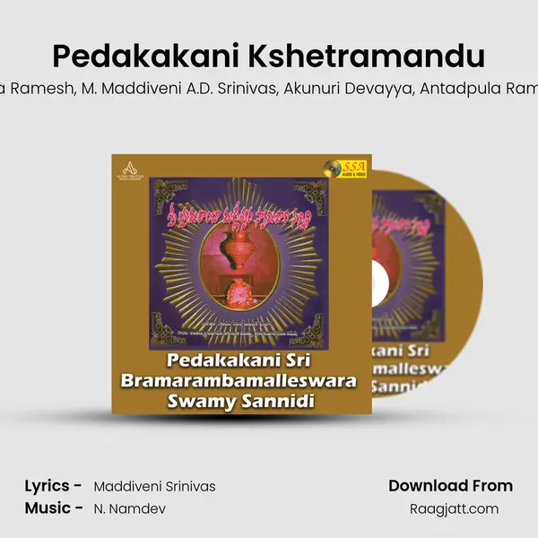 Pedakakani Kshetramandu - Jadala Ramesh album cover 