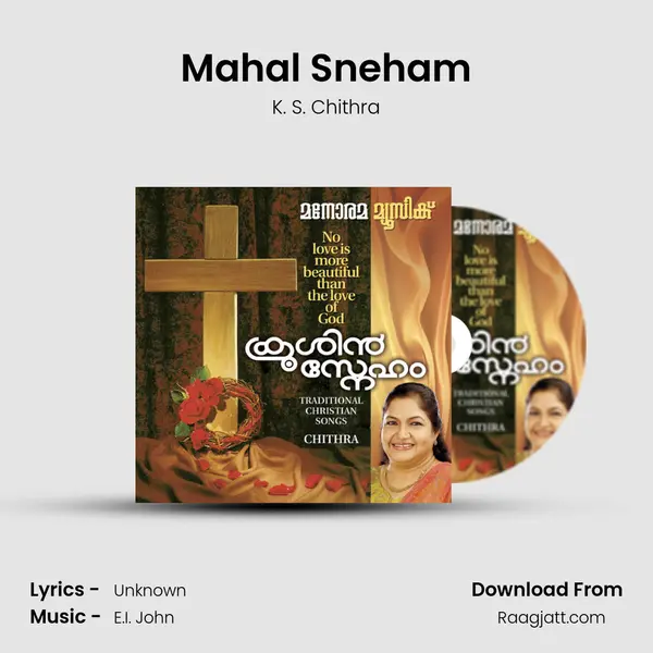 Mahal Sneham - K. S. Chithra album cover 