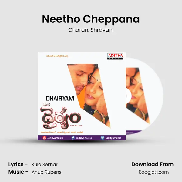 Neetho Cheppana mp3 song