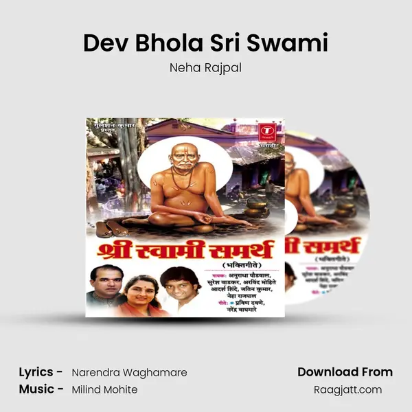 Dev Bhola Sri Swami - Neha Rajpal album cover 