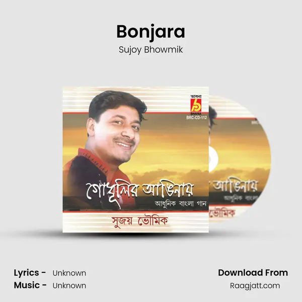 Bonjara mp3 song