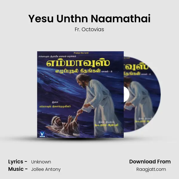 Yesu Unthn Naamathai - Fr. Octovias album cover 