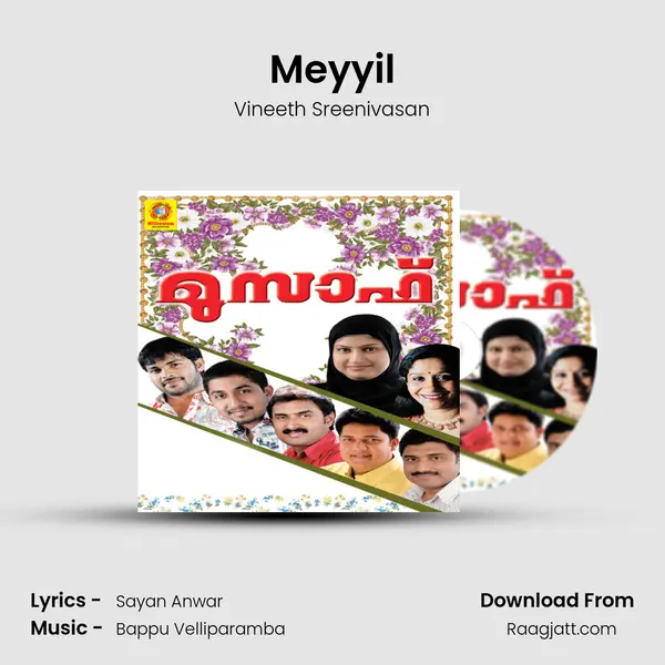 Meyyil - Vineeth Sreenivasan album cover 