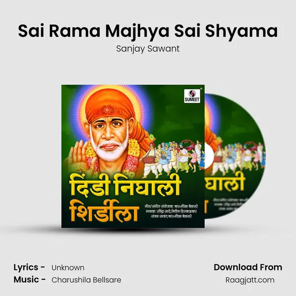 Sai Rama Majhya Sai Shyama - Sanjay Sawant mp3 song