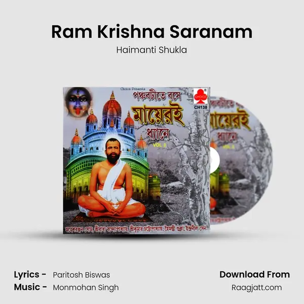 Ram Krishna Saranam mp3 song