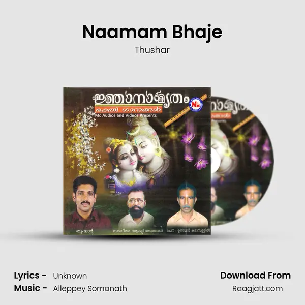 Naamam Bhaje mp3 song