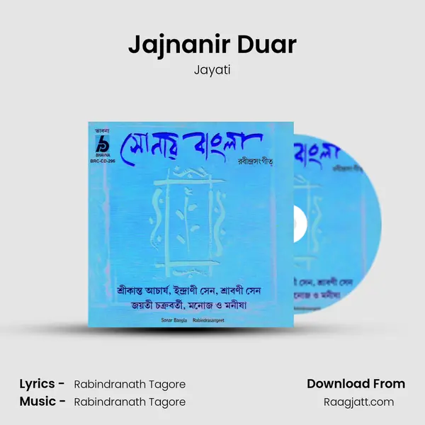 Jajnanir Duar - Jayati album cover 