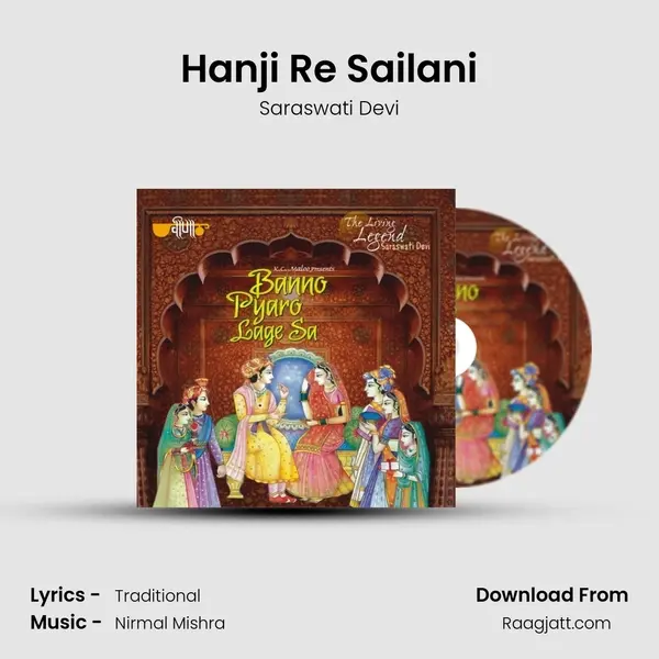 Hanji Re Sailani mp3 song