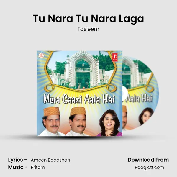 Tu Nara Tu Nara Laga mp3 song