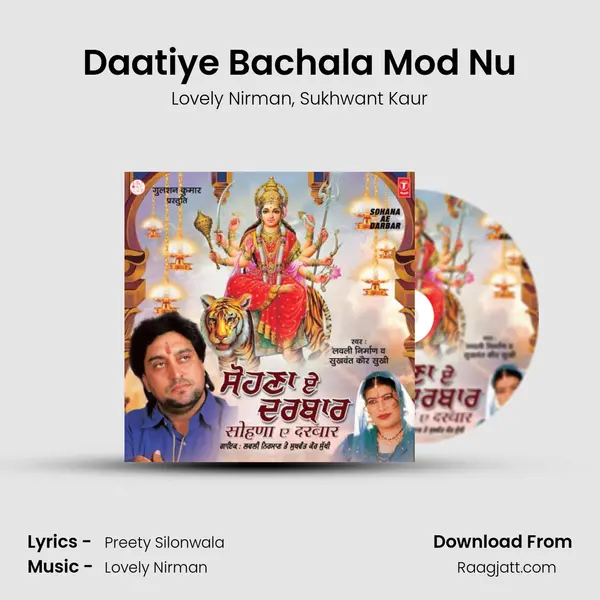 Daatiye Bachala Mod Nu mp3 song