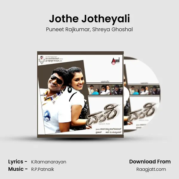 Jothe Jotheyali - Puneet Rajkumar album cover 