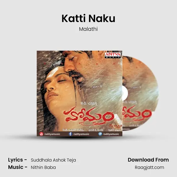 Katti Naku - Malathi album cover 