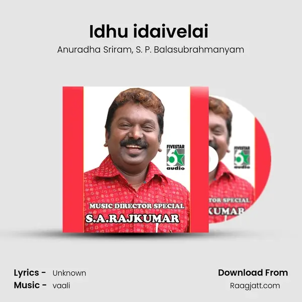 Idhu idaivelai (From 