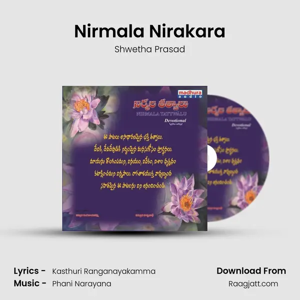 Nirmala Nirakara - Shwetha Prasad album cover 