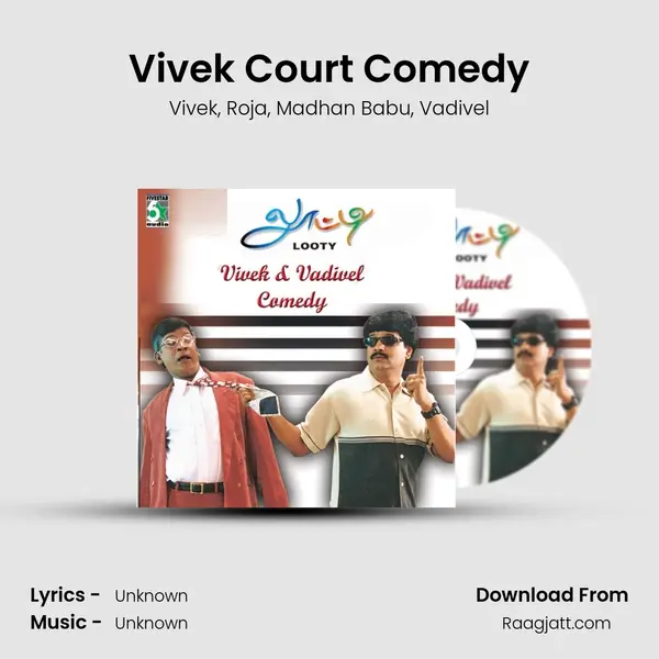 Vivek Court Comedy - Vivek album cover 