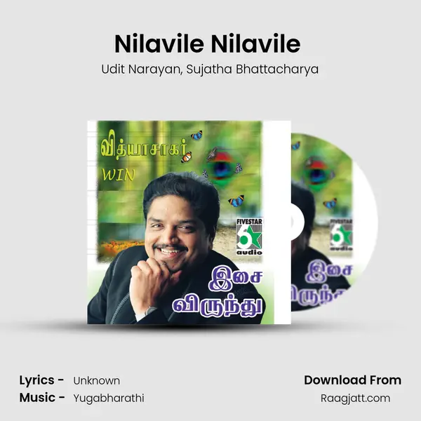 Nilavile Nilavile (From Aaha Ethanai Azhagu) mp3 song