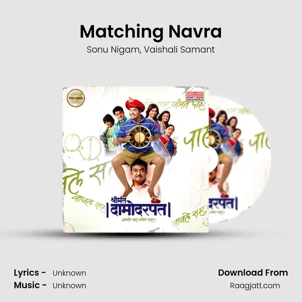 Matching Navra - Sonu Nigam album cover 