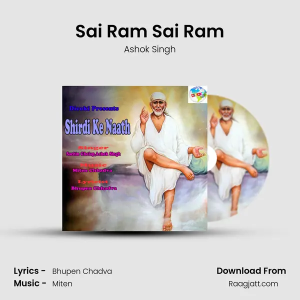 Sai Ram Sai Ram mp3 song