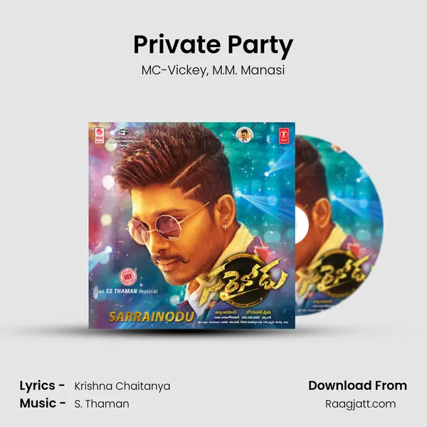 Private Party - MC-Vickey album cover 