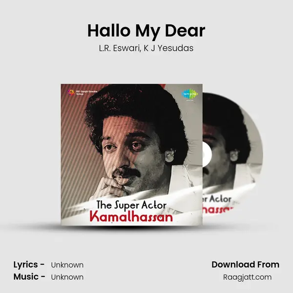 Hallo My Dear - L.R. Eswari album cover 