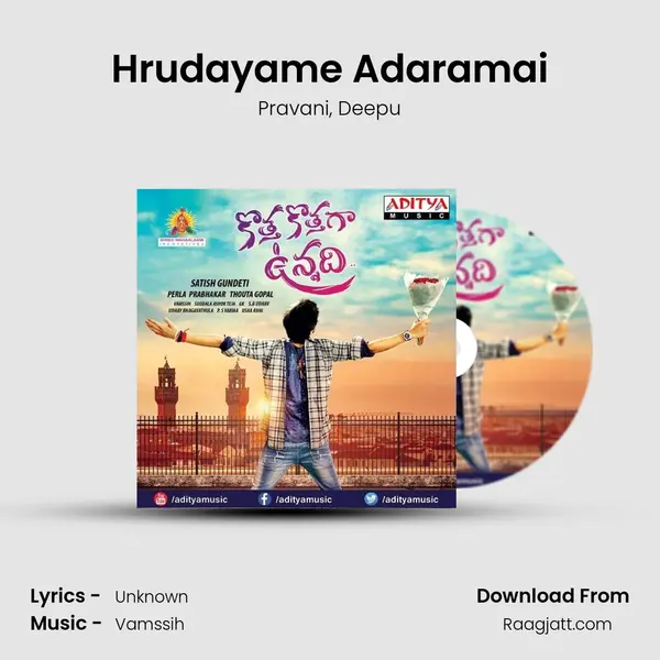 Hrudayame Adaramai - Pravani album cover 