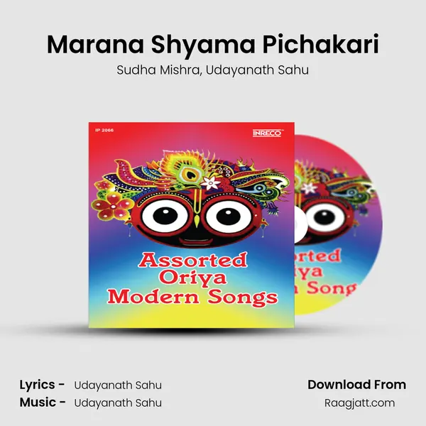 Marana Shyama Pichakari - Sudha Mishra album cover 