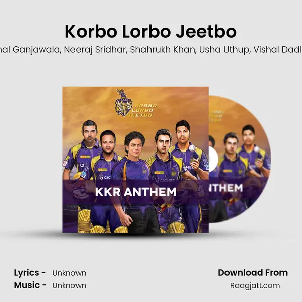 Korbo Lorbo Jeetbo mp3 song