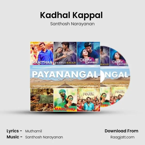 Kadhal Kappal (From Iraivi) mp3 song