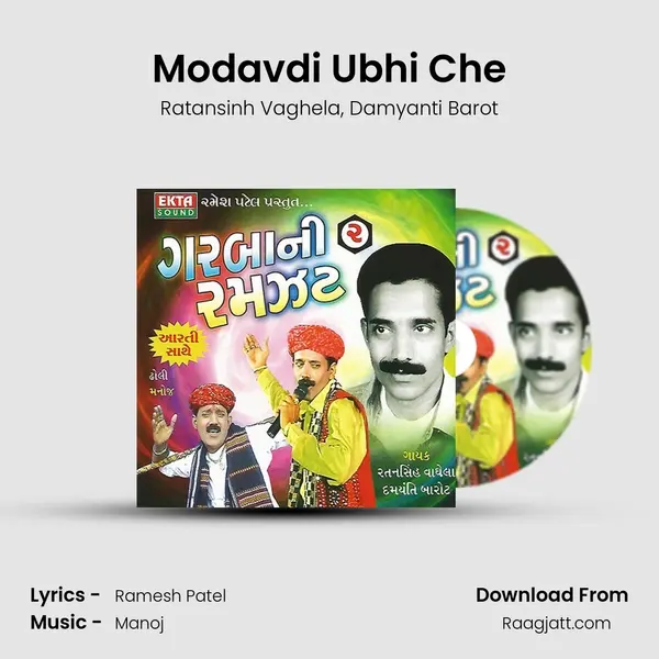 Modavdi Ubhi Che mp3 song