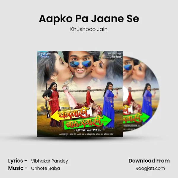 Aapko Pa Jaane Se mp3 song