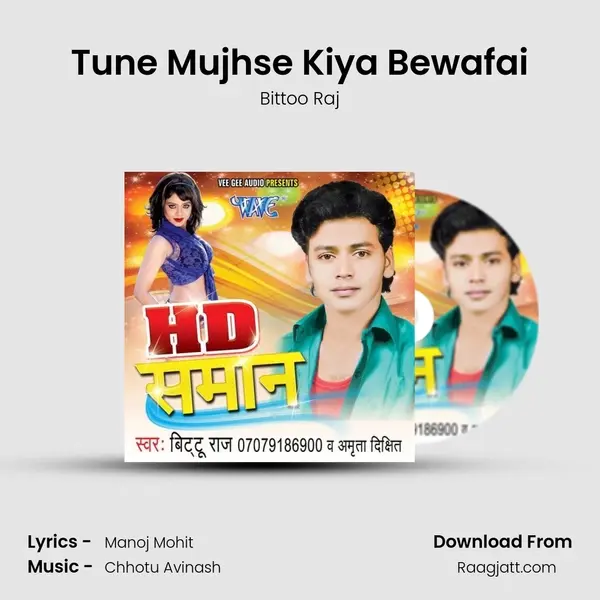 Tune Mujhse Kiya Bewafai mp3 song