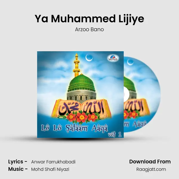 Ya Muhammed Lijiye mp3 song