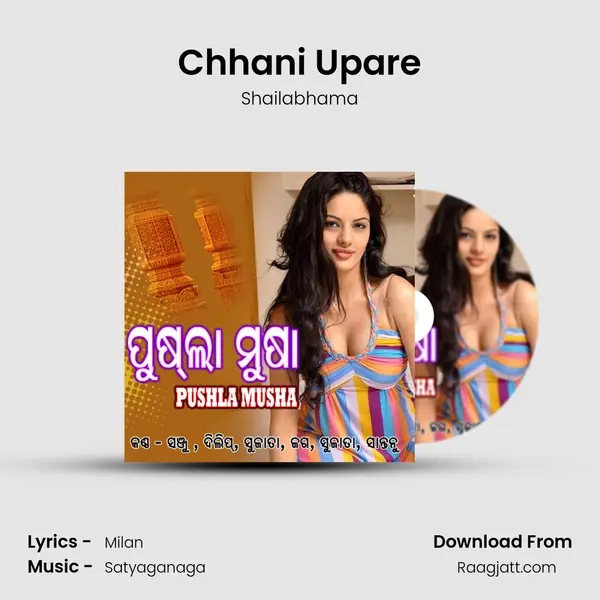 Chhani Upare mp3 song