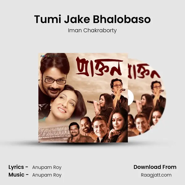 Tumi Jake Bhalobaso - Iman Chakraborty album cover 